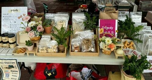 2025 搖尾草派對｜愛上台南！