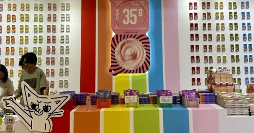 2024年全球最大寵物行業盛會:上海亞寵展（Pet Fair Asia)