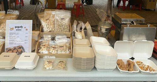 桃園市毛孩認養公益市集 🐶🐾